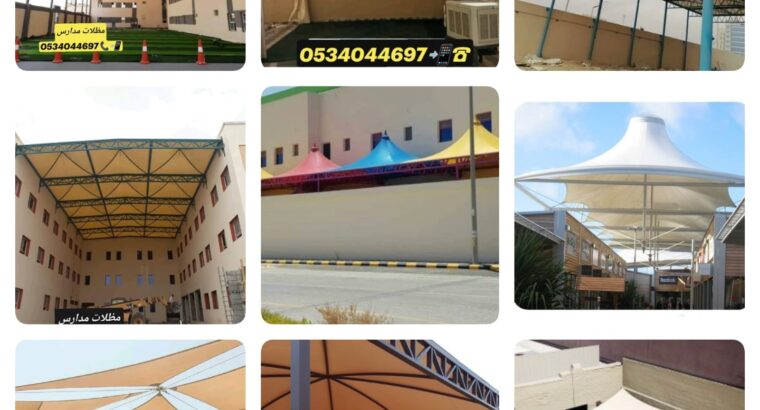 حدادمظلات سواتر سندويش بنل 0501777697