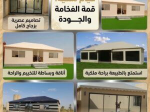 حدادمظلات سواتر سندويش بنل 0501777697