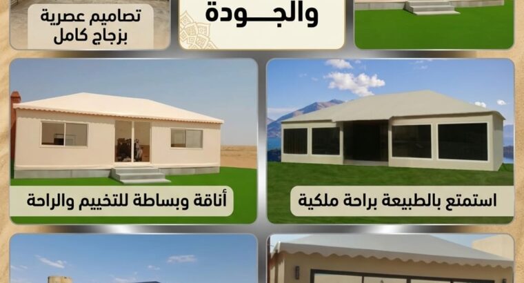 حدادمظلات سواتر سندويش بنل 0501777697