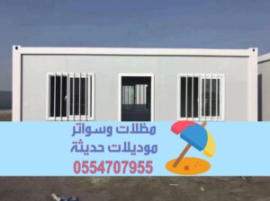 ساندوتش بانل | تركيب غرف ساندوتش بانل في الرياض