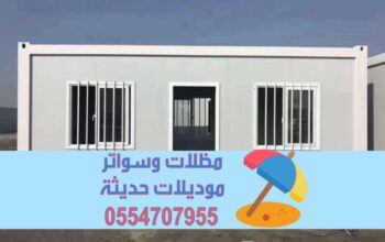 ساندوتش بانل | تركيب غرف ساندوتش بانل في الرياض