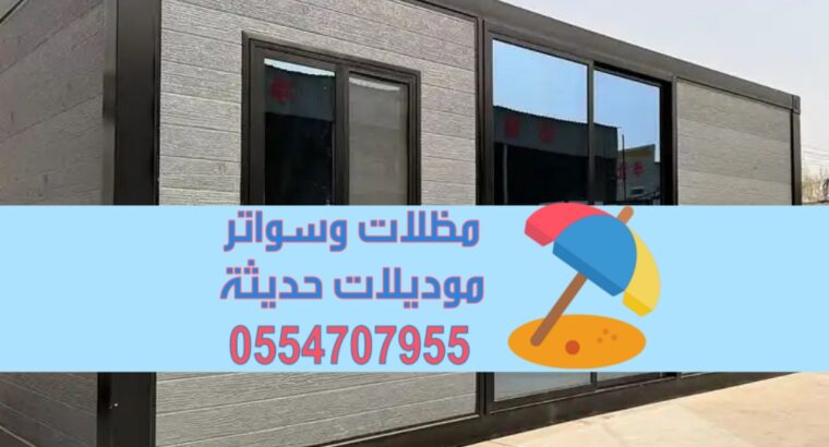 ساندوتش بانل | تركيب غرف ساندوتش بانل في الرياض