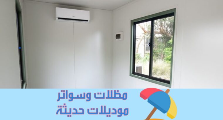 ساندوتش بانل | تركيب غرف ساندوتش بانل في الرياض