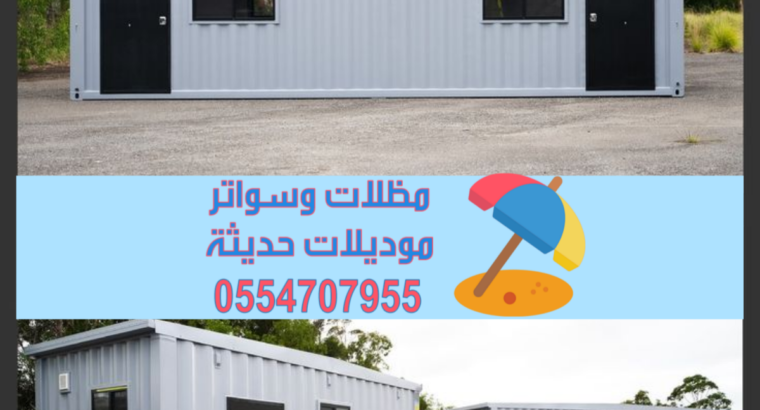 ساندوتش بانل | تركيب غرف ساندوتش بانل في الرياض