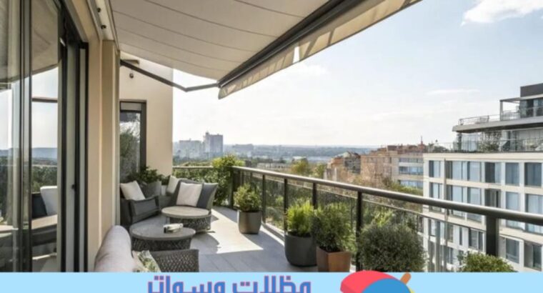 مظلات أوتوماتيكية حديثة للمنازل والحدائق – تحكم