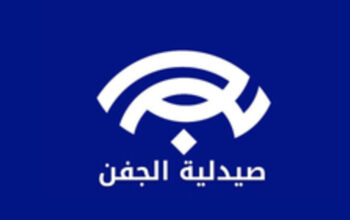 صيدلية اون لاين
