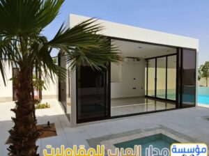 ملاحق خارجية مودرن في الرياض | تصميم وتركيب غرف