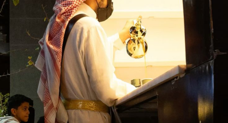 قهوجي جدة | قهوجيين وصبابين قهوة بجدة لخدمات