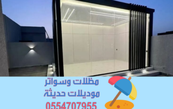 مقاول بناء ملاحق في جازان وخميس مشيط | تنفيذ بجودة