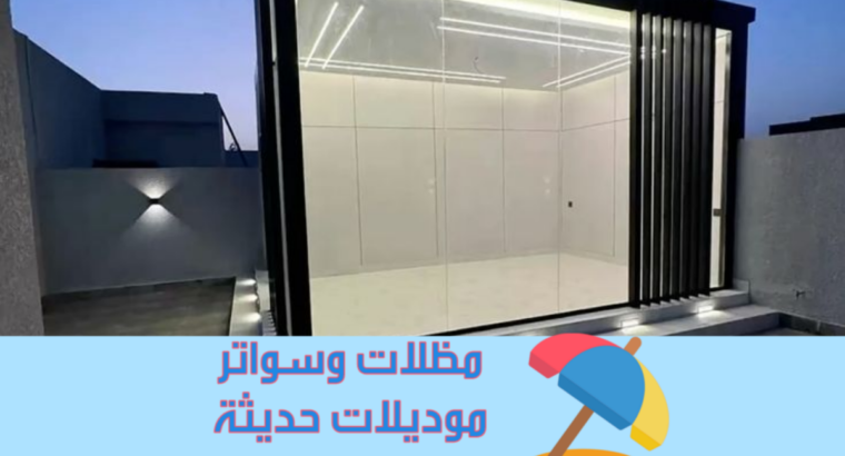 مقاول بناء ملاحق في جازان وخميس مشيط | تنفيذ بجودة
