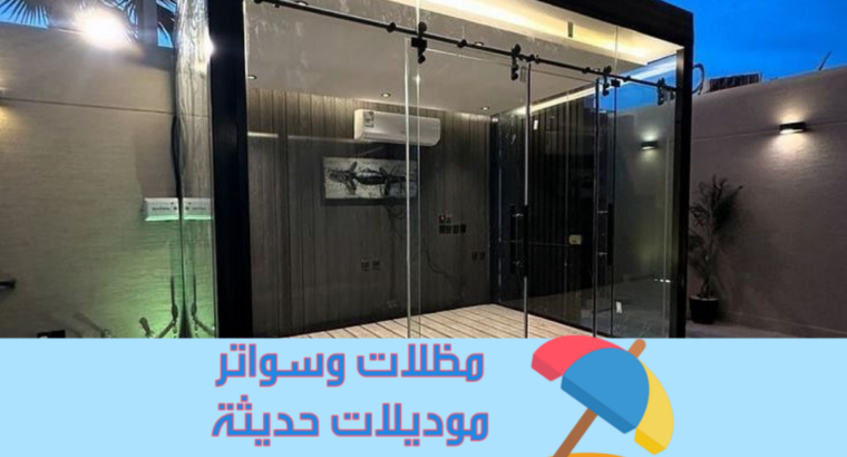 مقاول بناء ملاحق في جازان وخميس مشيط | تنفيذ بجودة