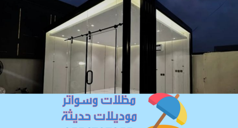 مقاول بناء ملاحق في جازان وخميس مشيط | تنفيذ بجودة