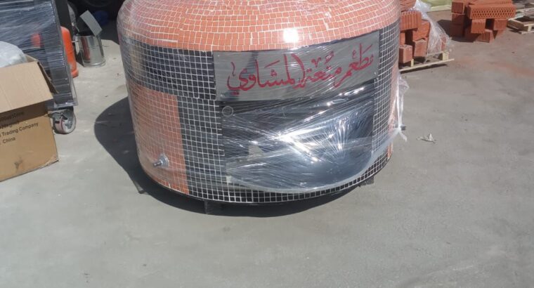 افرن مطاعم غاز