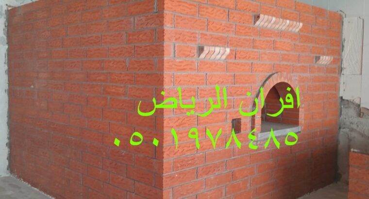 صور مطعم أفران الجبنة بيتزا فطاير مناقيش