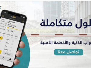 مؤسسة منديل الشاوي للابواب الاتوماتيكية
