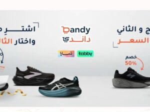 داندي