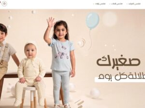 عالم لورين