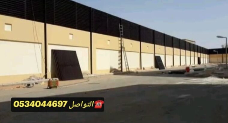 اعمال المظلات والسواتر اعمال بناء ملاحق مظلات