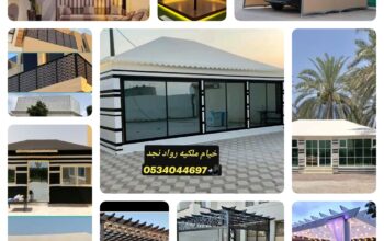 مجالس سنادويش بنل بالرياض