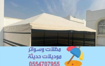 بيوت شعر الرياض | تصميم وتنفيذ بيوت شعر فاخرة