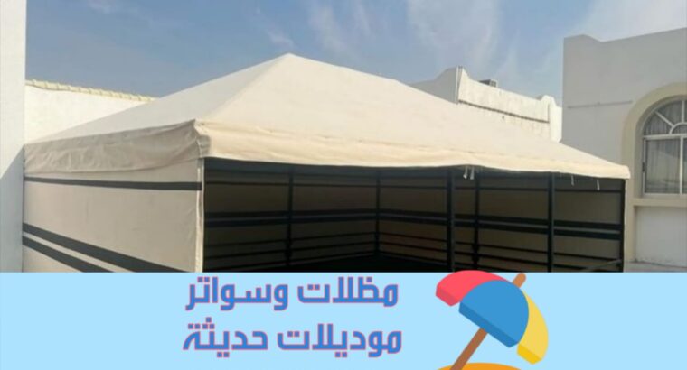 بيوت شعر الرياض | تصميم وتنفيذ بيوت شعر فاخرة