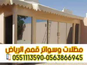 تفصيل بيوت شعر بالرياض | خيام ملكية ومجالس عربية