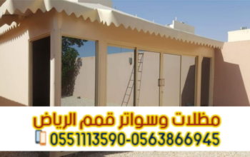 تفصيل بيوت شعر بالرياض | خيام ملكية ومجالس عربية