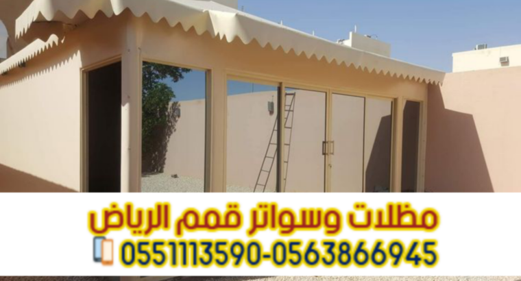تفصيل بيوت شعر بالرياض | خيام ملكية ومجالس عربية