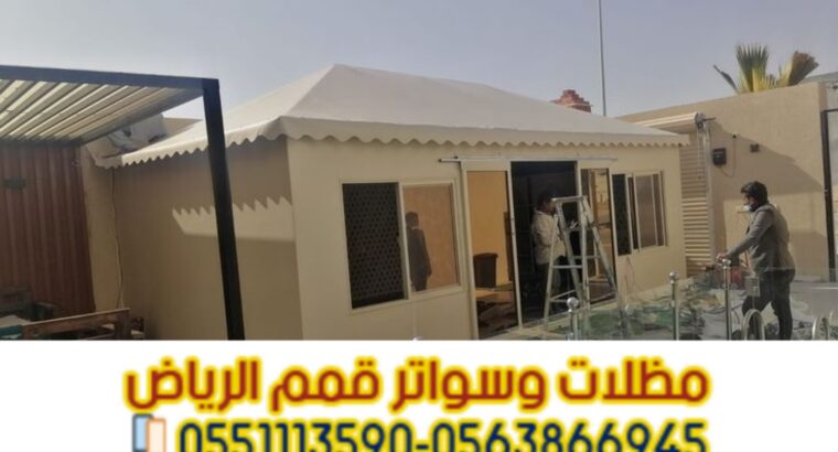 تفصيل بيوت شعر بالرياض | خيام ملكية ومجالس عربية