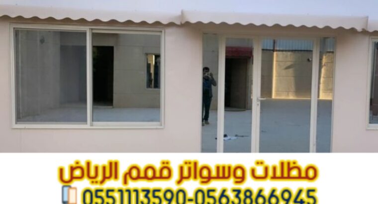 تفصيل بيوت شعر بالرياض | خيام ملكية ومجالس عربية