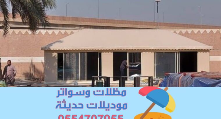 بيوت شعر الرياض | تصميم وتنفيذ بيوت شعر فاخرة