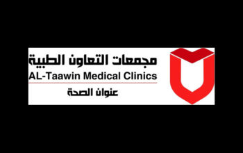 مجمعات التعاون الطبية