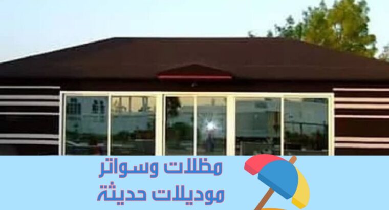 بيوت شعر الرياض | تصميم وتنفيذ بيوت شعر فاخرة