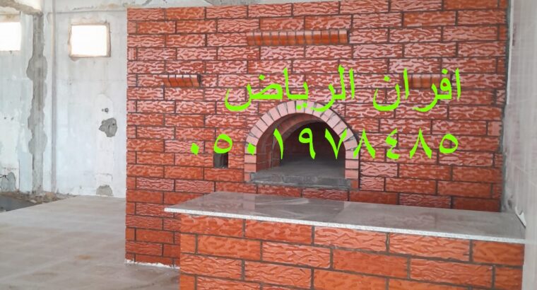فرن بيتزا غاز