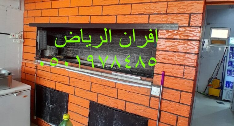 فرن بيتزا نابولي