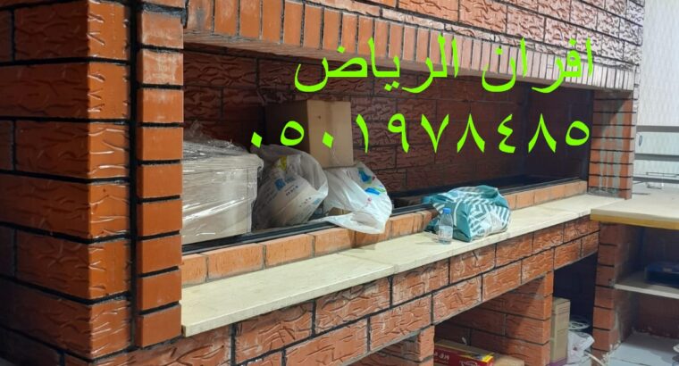 فرن بيتزا غاز