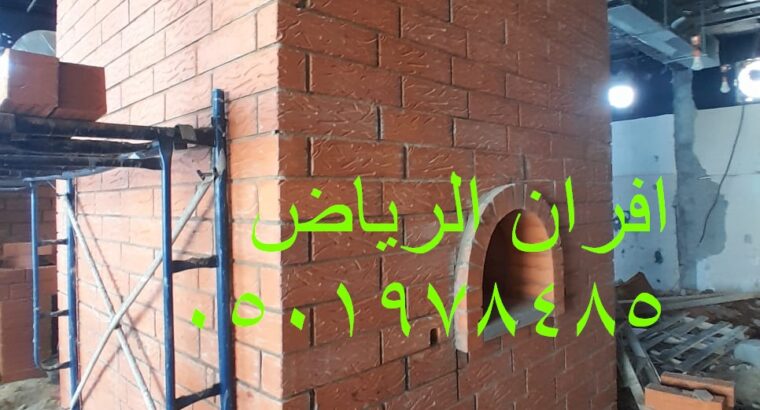 فرن بيتزا غاز