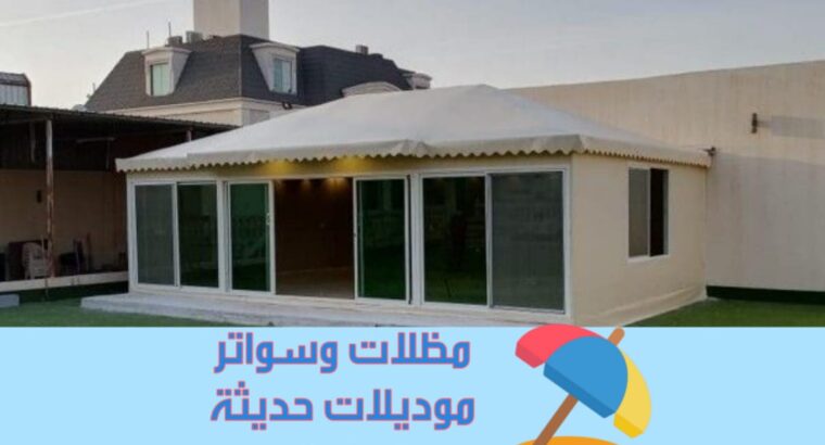 بيوت شعر الرياض | تصميم وتنفيذ بيوت شعر فاخرة