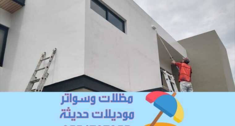 تصميم وتنفيذ واجهات خارجية مودرن في أبها |