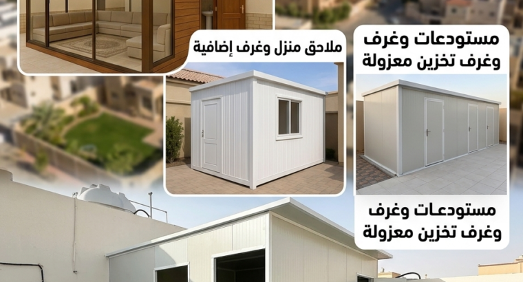 تفاصيل خيام ملكيه خيام بيوت شعر