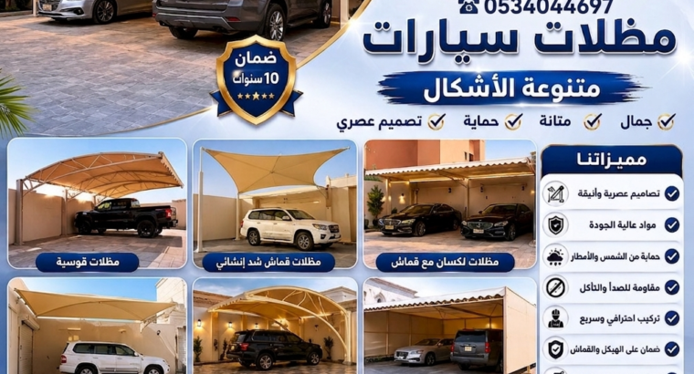 تفاصيل خيام ملكيه خيام بيوت شعر