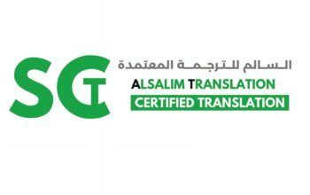 مكتب ترجمة معتمد