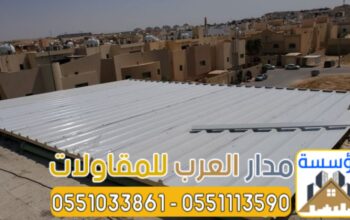 ألواح ساندوتش بانل في الرياض | خدمات توريد و تركيب