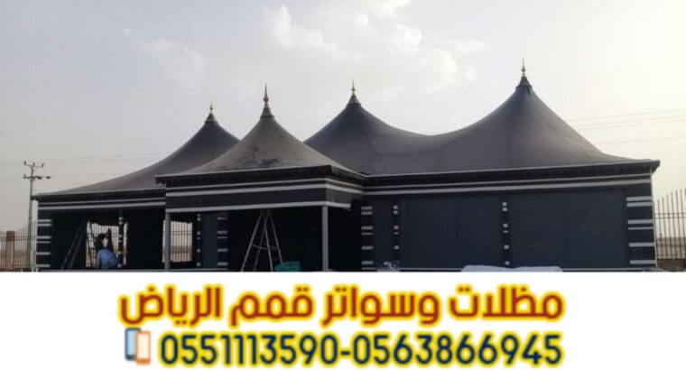 بيوت الشعر في الرياض | تركيب بيت شعر ملكي وخيام