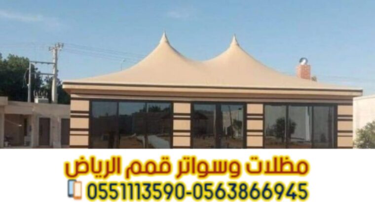 بيوت الشعر في الرياض | تركيب بيت شعر ملكي وخيام