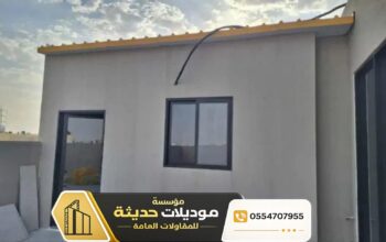 بناء ملاحق اسمنت بورد في الرياض | تنفيذ احترافي