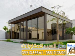 بناء مجالس خارجية للفلل بالرياض | مجلس خارجي