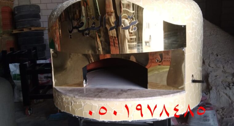 فرن بيتزا إيطالي