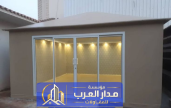 خيام زجاجية وبيوت شعر بواجهة زجاج في الرياض
