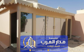 خيام زجاجية بيوت شعر واجهة زجاج في الرياض